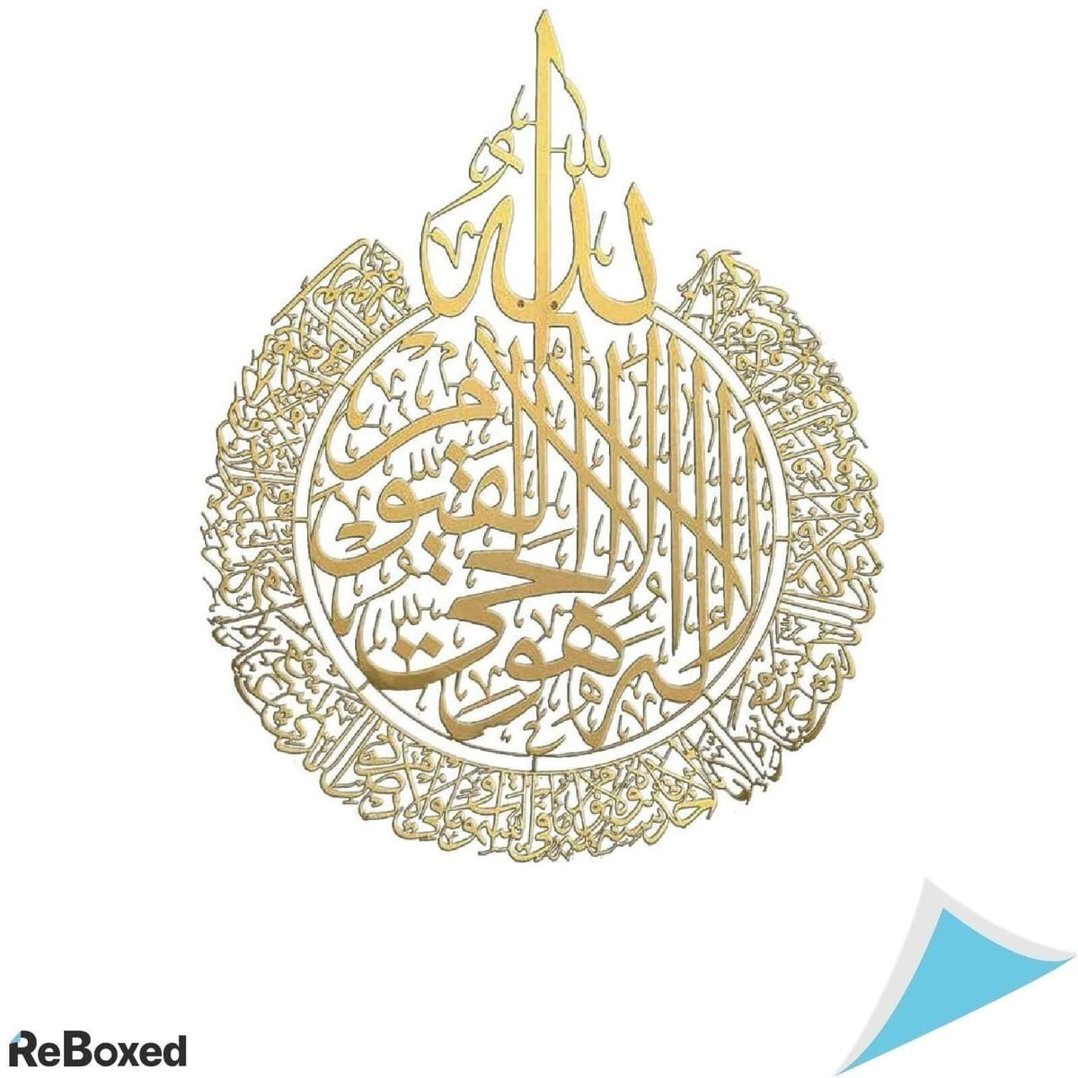 Enkomy Ornament Islamic cu Caligrafie pentru Perete