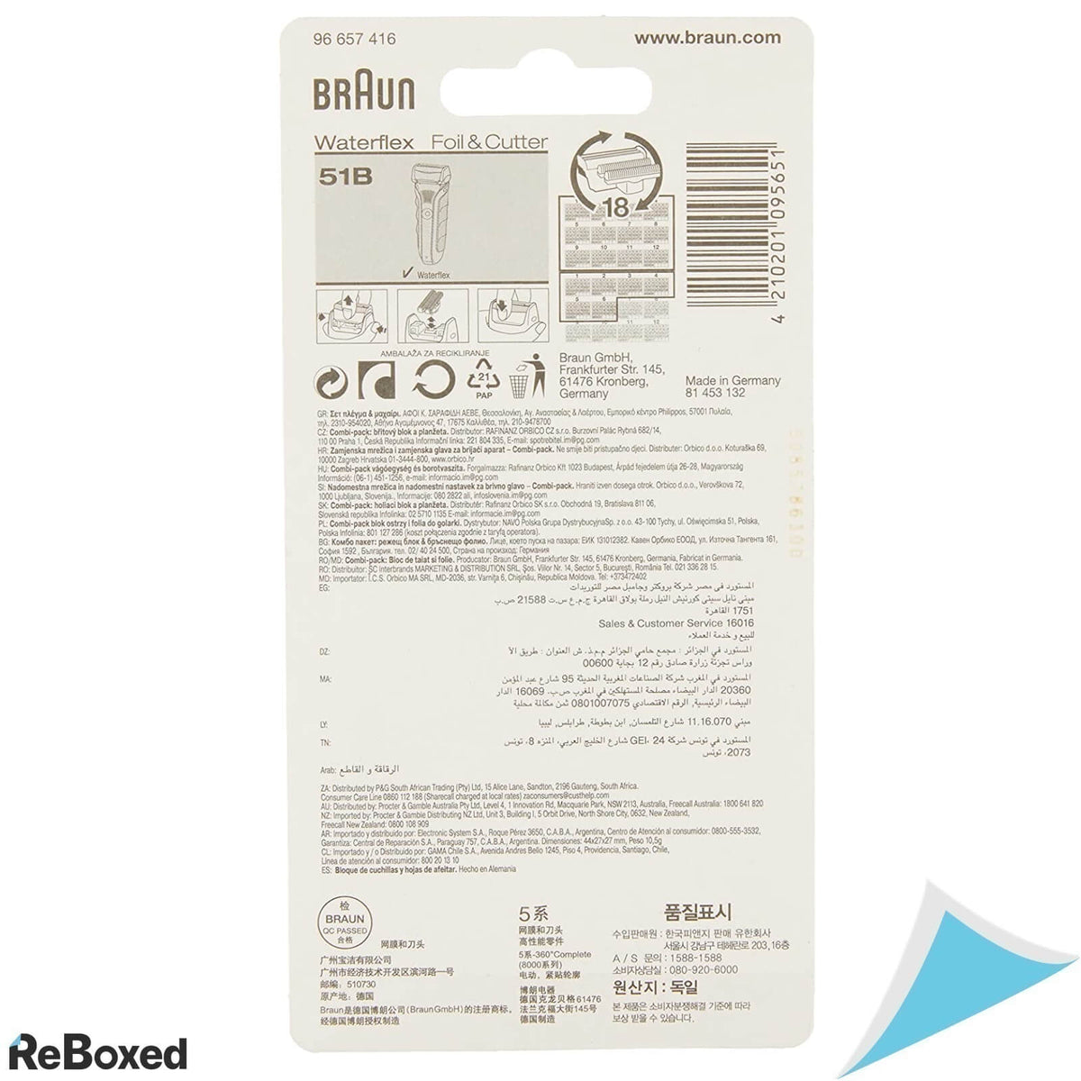 Braun 51B WaterFlex Rezerva Aparat de Barbierit